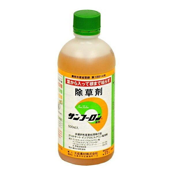 ミント スギナ ドクダミ オオバコ 笹 竹に効く! サンフーロン 500ml 除草剤 除草 雑草 グリホサート系 園芸 ラウンドアップ ジェネリック 林業 農作業 庭掃除 マンション管理 駐車場