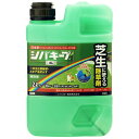 農薬 シバキープAL 2L 芝生 日本芝 高麗芝 シロザ コニシキソウ タデ類 イヌビユ ブタクサ スギナ 除草 雑草 レインボー 庭 園芸 手入れ 芝生 日本芝 高麗芝 シロザ コニシキソウ タデ類 イヌビユ ブタクサ スギナ 除草 雑草 レインボー