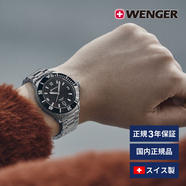 本当に信頼出来る店 楽天市場】WENGER ウェンガー(レディース腕時計|腕時計)の通販 ウェンガー