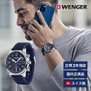 ウェンガー 腕時計（メンズ） 腕時計 メンズ腕時計 WENGER ウェンガー 日本正規品 ATTITUDE CHRONO アティテュード クロノ ベルト幅22mm シリコーン バンドカラーブルー 文字盤カラーブルー アナログ表示 スイス製クォーツ 01.1543.117