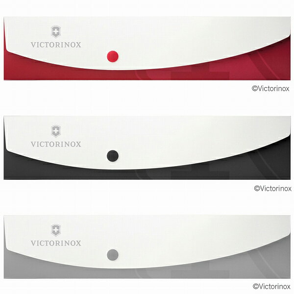 【ゆうパケット送料無料】【Victorinox/ビクトリノックス】【別売アクセサリー・パーツ部品】パーリングナイフケース 23cm 【レッド/ブラック/グレー】【スイスクラシックシリーズ】通販格安セール情報 楽天 通販