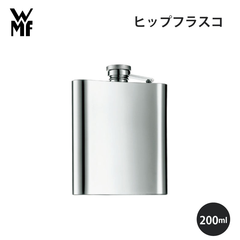 WMF २ ҥåץե饹 200ml W0603519990å Ȥ䤹 ̣ ե ץ쥼 £ʪ