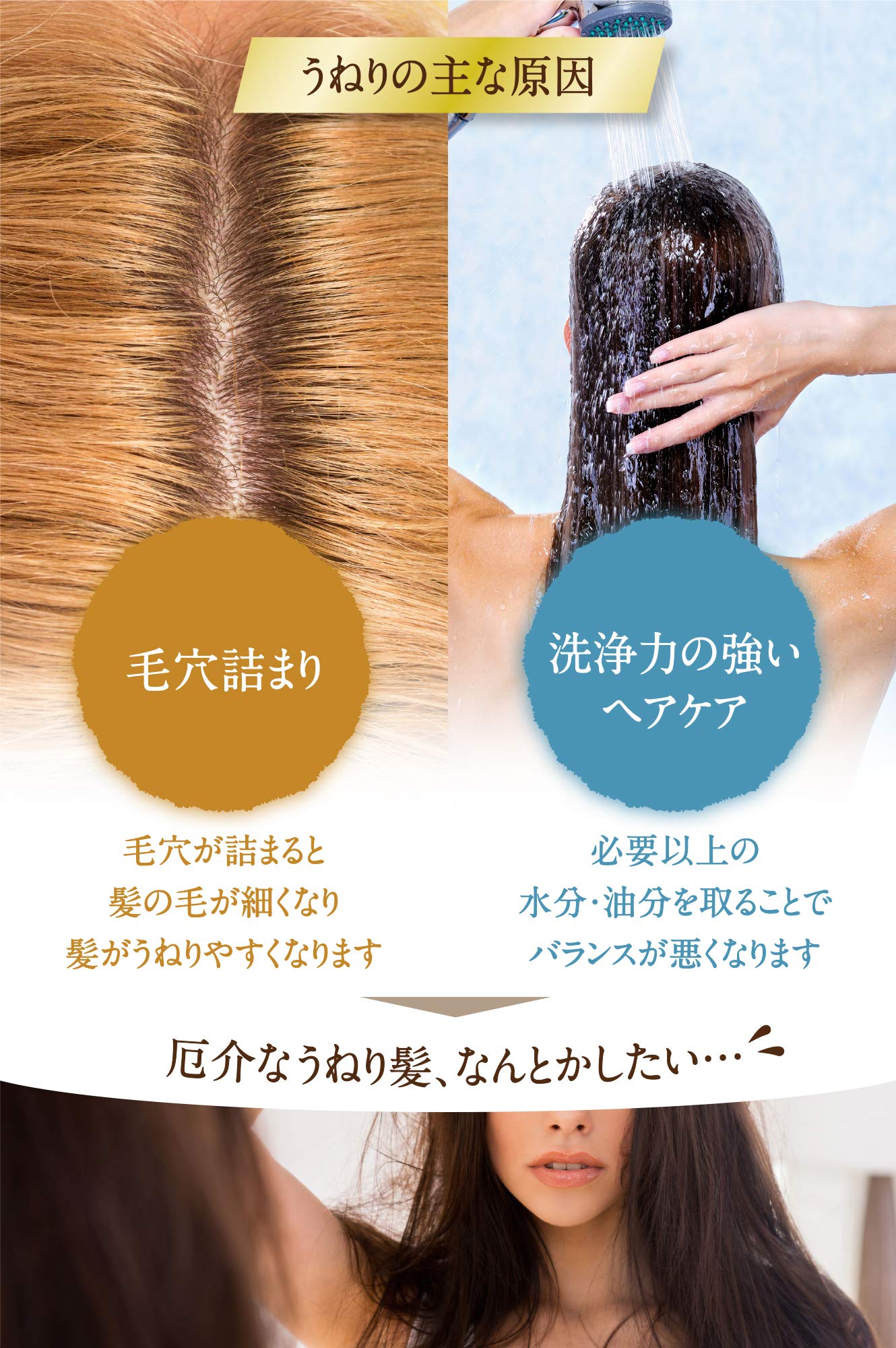 うねり ボタニカル トリートメント ヘアトリートメント 湿気 加齢 洗い流す 髪 髪の毛 さらさら くせ毛 サラケア ケラチン 市販 前髪 梅雨 縮毛矯正 ギフト オーガニック ドラッグストア メンズ 女性 ノンシリコン サロン専売 250g 送料無料 plaqles-10000014 コスメ&サプリ本舗 美健Plus サンプル画像3