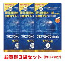 プラズマローゲン BOOCSスペシャル 60粒 3袋お得セット（1袋あたり5,940円） 国産ホタテ貝から抽出した天然成分、記憶力の維持に役立ちます！ 認知機能（記憶力）の維持 健康維持 ※記憶力とは、空間認知能や場所を理解する能力を指します。