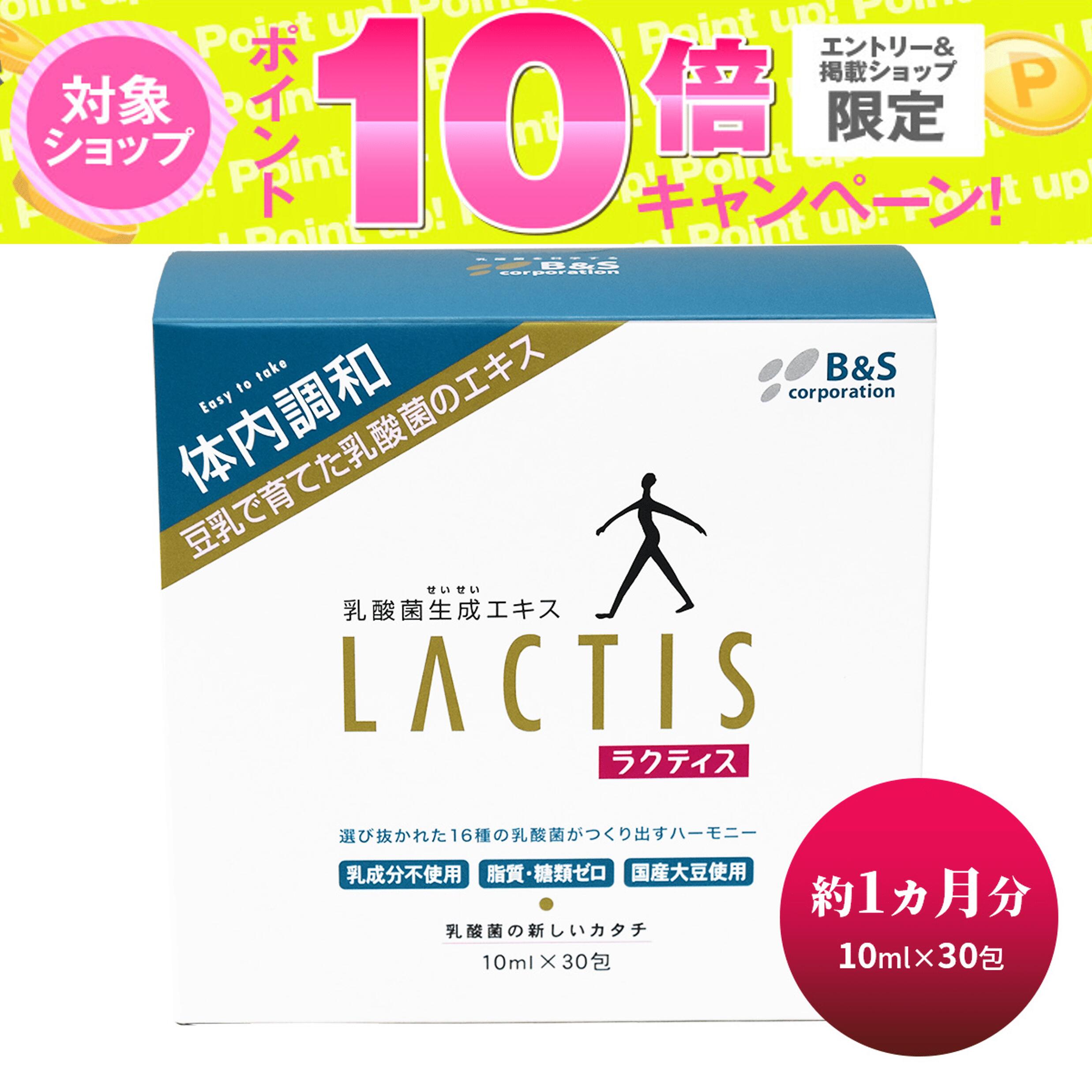 【エントリーでP10倍!さらに新規購