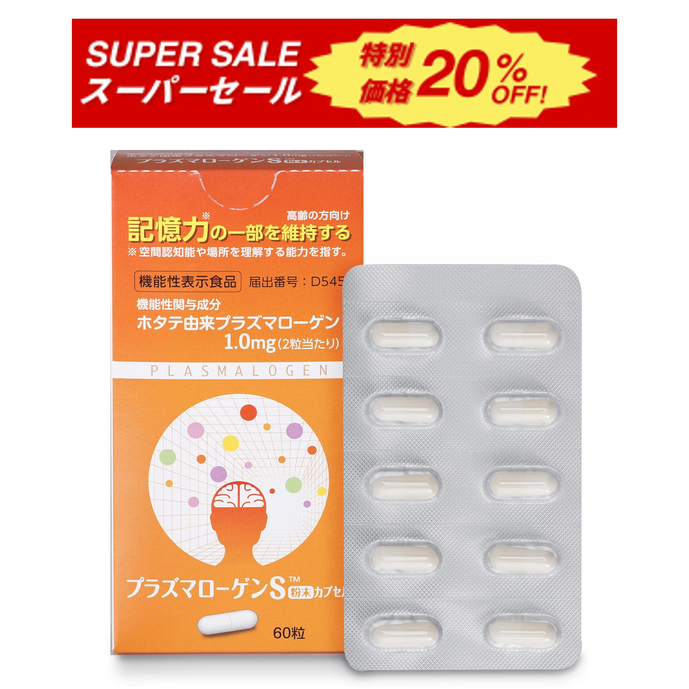 楽天市場】マローゲンの通販