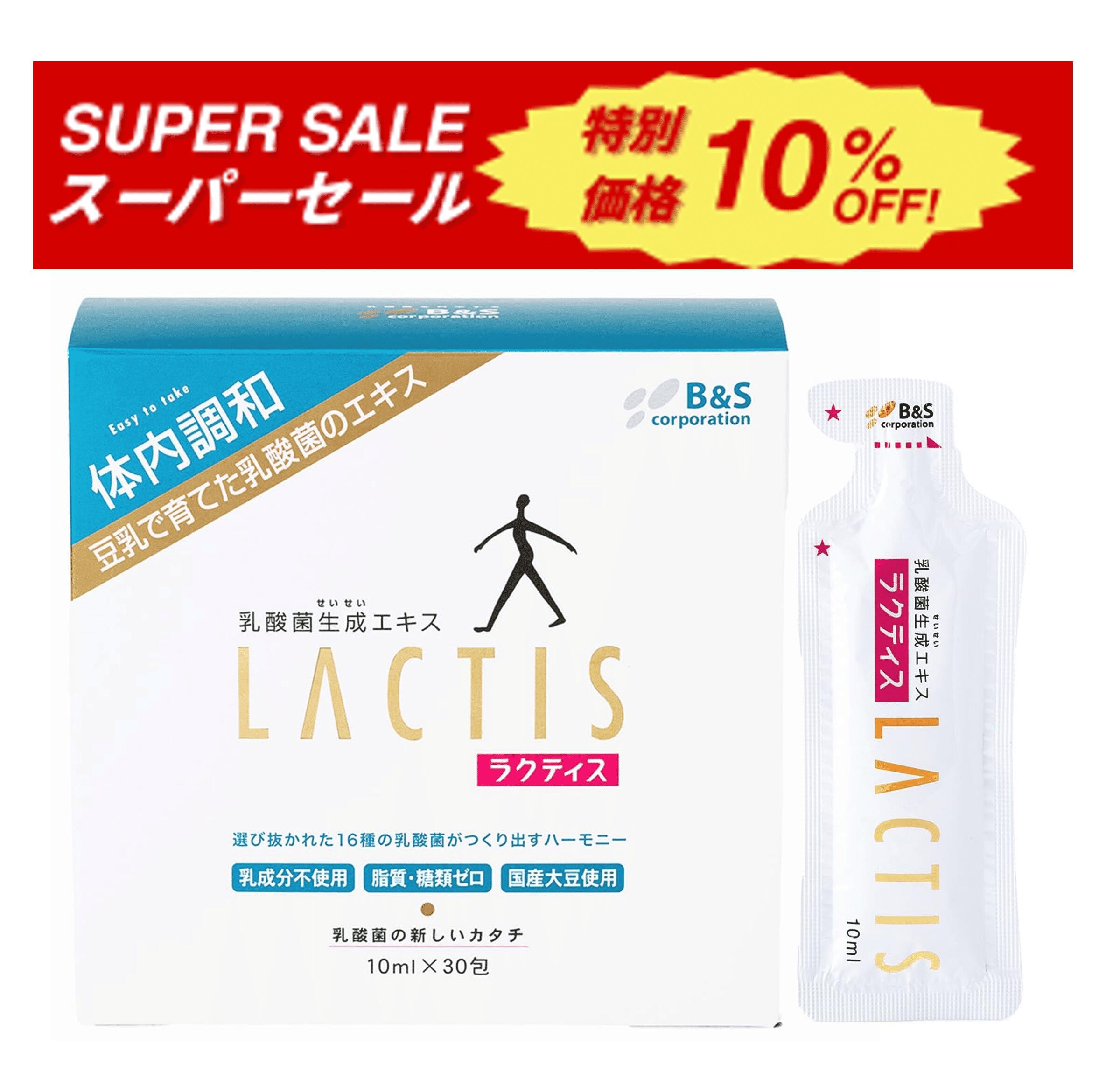 Rakuten