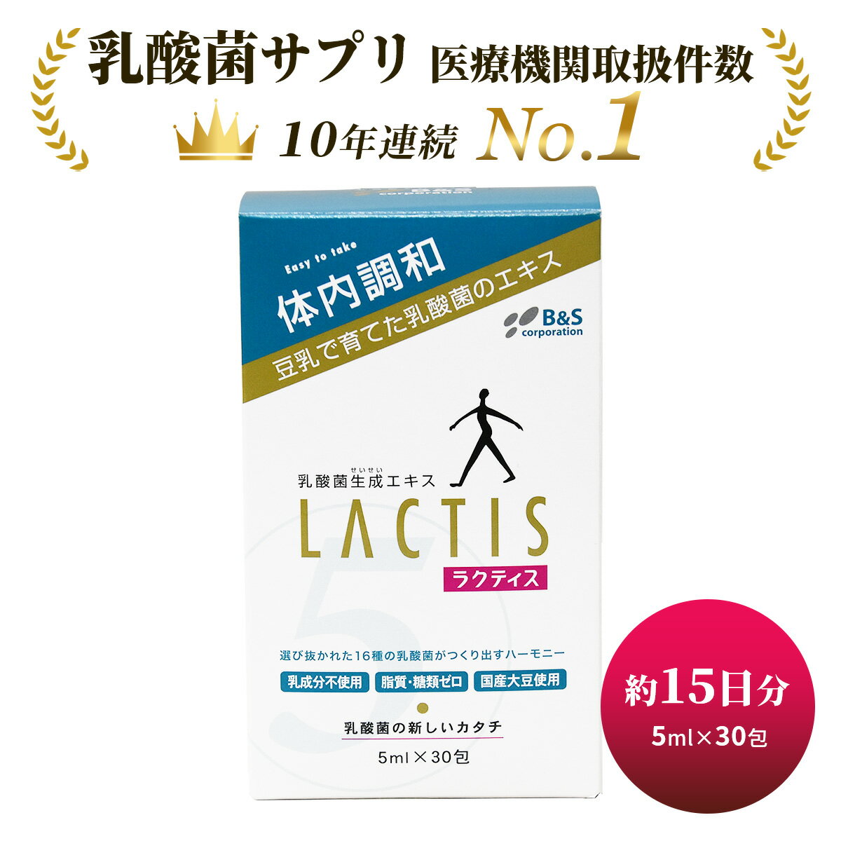 【LACTO-FIT】ラクトピッ 生乳酸菌スリム 60包｜LACTO-FIT Probiotics Slim 60ea/チョングンダン健康/プロバイオティクス/腸内/乳酸菌/家族/全員/健康/乳酸菌/セット/ギフト/サプリ 免疫力向上 便秘解消 腸活