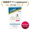 【5/5限定★POINT最大20倍】California Gold Nutrition ラクトビフ 100 【 iHerb アイハーブ 公式 】 カリフォルニア ゴールド ニュートリション Lactobif ラクトビフィ プロバイオティクス 乳酸菌 ビフィズス菌 サプリメント ベジカプセル 1,000億CFU 30粒