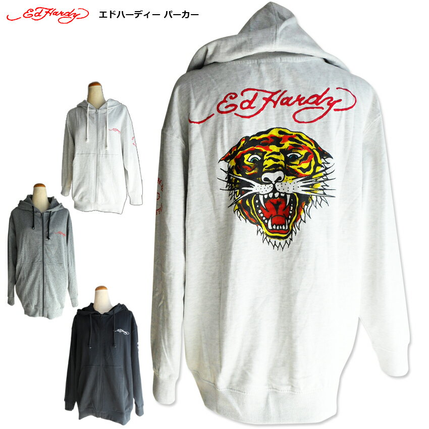 ワイルドクール お買い得エドハーディ パーカー メンズ エドハーディー スウェット ジャージ 裏起毛 トレーナー Edhardy 虎 限定special Price ロック カッコいい 男女兼用 セレブ ちょい悪 ペアルックジップアップ パンク フードコートb系和柄刺青ワイルド系 Tiger ワイルドクール お買い得エドハーディ パーカー メンズ エドハーディー スウェット ジャージ 裏起毛 トレーナー Edhardy 虎 限定special Price ロック カッコいい 男女兼用 セレブ ちょい悪 ペアルックジップアップ パンク フードコートb系和柄刺青ワイルド系 Tiger