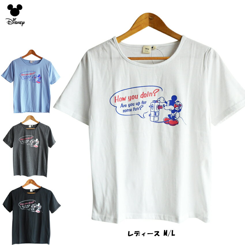 送料無料 Tシャツ ディズニー ミッキーマウス セール disney 半袖 レディース ペアルック 双子コーデ ヴィンテージ風 レトロ かわいい ゆったり テレフォン TDL 春夏 クラシック ミッキー アメリカン 電話 callme