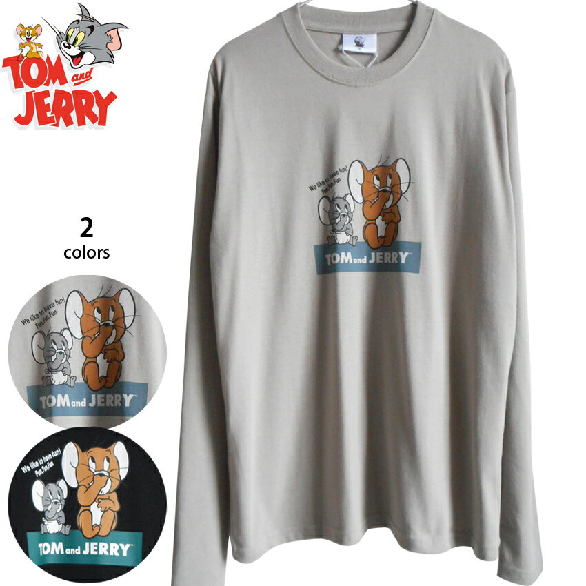 送料無料 トムとジェリー ジェリー タフィー ニブルス メンズ 長袖Tシャツ ロンT 鼻つまみ fun アメコミ コミカル シンクロ 赤ちゃんねずみ レディース オーバーサイズ ゆったり ペアルック くすみカラー ベージュ 黒 大人