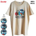 送料無料 Tシャツ ハンギョドン バカンス さゆりちゃん ハワイ 沖縄 ビーチ ハイビスカス レモネード チルアウト ビッグフェイス メンズ M L LL レディース 大きいサイズ サンリオ ビッグサイズ ゆったり ぽっちゃり 父の日 ギフト ペアルック たっぷり 白 グレー カーキ