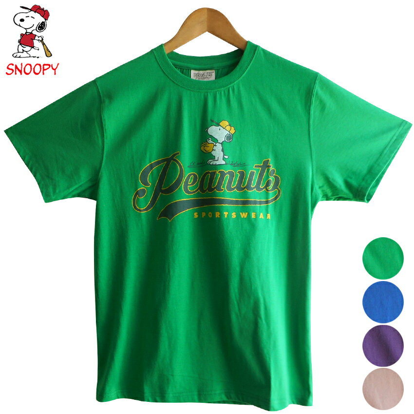 送料無料 Tシャツ スヌーピー メンズ snoopy peanuts 野球 ベースボール 野球帽 グローブ ビンテージ風 スポーツ レディース レトロ かわいい ペアルック チーム メッツ ボーイフレンドTシャツ