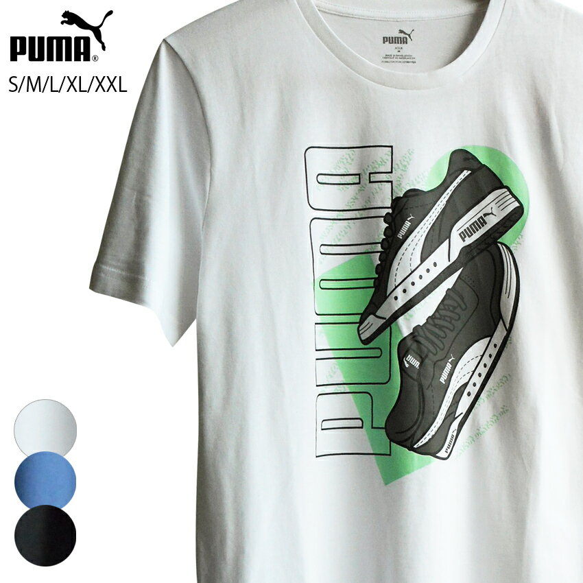 送料無料 Tシャツ PUMA プーマ メンズ レディース ジュニア キッズ スニーカー サッカー 野球 スポーツ テニス 卓球 ボーイフレンドTシャツ カジュアル 男女兼用 スニーカーぶるーす シティーボーイ