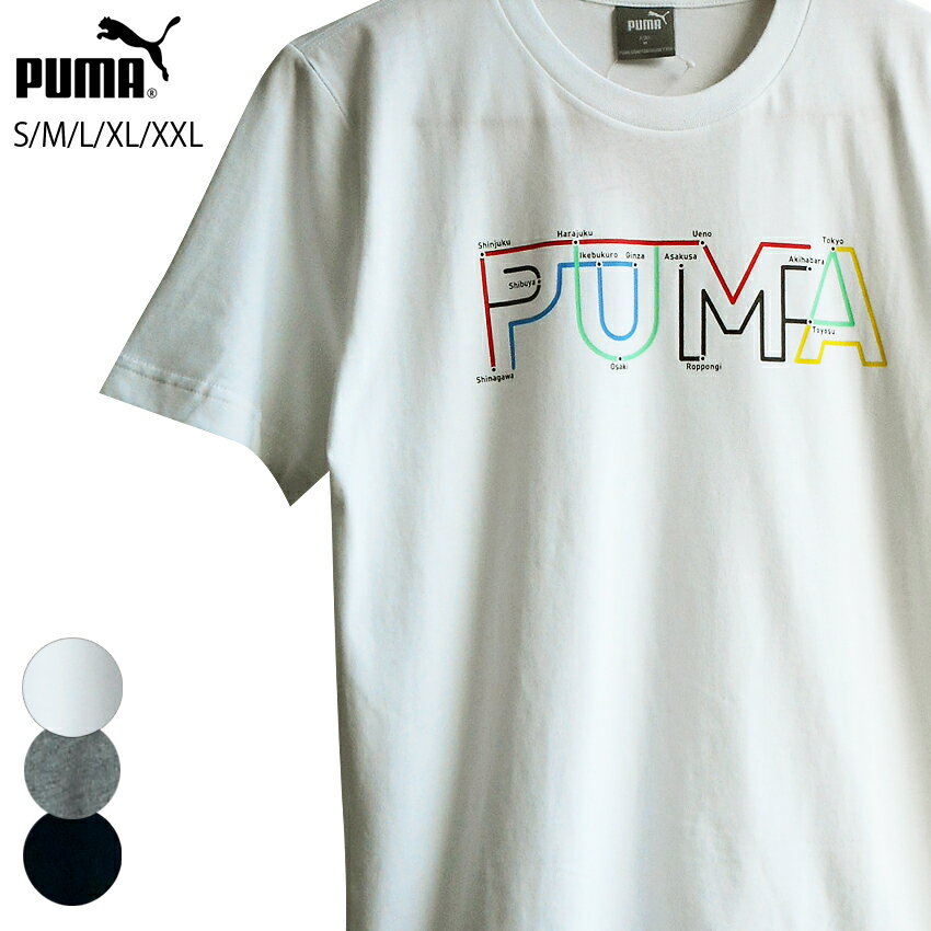 送料無料 Tシャツ PUMA プーマ メンズ レディース ジュニア キッズ 東京 メトロ 路線図 TOKYO METRO サッカー 野球 スポーツ テニス 卓球 ボーイフレンドTシャツ カジュアル 男女兼用 シティーポップ ネオンサイン