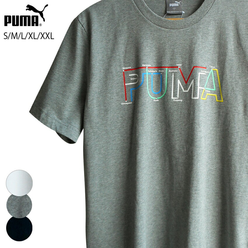 送料無料 Tシャツ PUMA プーマ メンズ レディース ジュニア キッズ 東京 メトロ 路線図 TOKYO METRO サッカー 野球 スポーツ テニス 卓球 ボーイフレンドTシャツ カジュアル 男女兼用 シティーポップ ネオンサイン