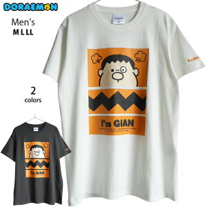 送料無料 ドラえもん ジャイアン Tシャツ メンズ M L LL レディース 大きいサイズ 剛田武 ガキ大将 木村昴 激オコ プンプン オレンジ プリント 大人 ぽっちゃり ペアルック キャラクター藤子F不二雄 白 チャコールグレー スミクロ