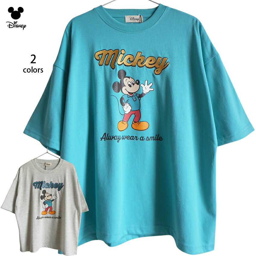 送料無料 Tシャツ ミッキー レディース メンズ ディズニー ミッキーマウス 刺繡 ゆ...