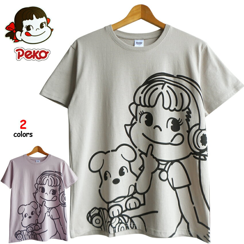 送料無料 ペコちゃん Tシャツ ぺこちゃん ドッグ dog 不二家 ミルキー 大柄 ビッグフェイス レディース ヘッドフォン ローラースケート ペアルック サンリオ レトロ 昭和 FUJIYA 個性的 ゆめかわいい キャラクター くすみカラー ピンク ラベンダー ベージュのサムネイル