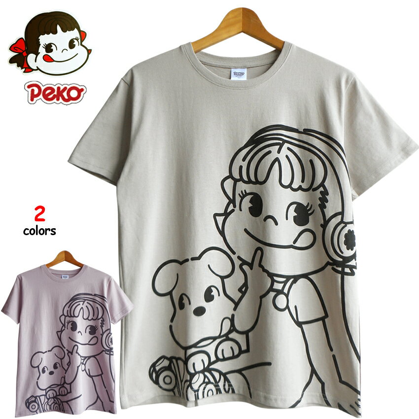 送料無料 ペコちゃん Tシャツ ぺこちゃん ドッグ dog 不二家 ミルキー 大柄 ビッグフェイス レディース ヘッドフォン ローラースケート ペアルック サンリオ レトロ 昭和 FUJIYA 個性的 ゆめかわいい キャラクター くすみカラー ピンク ラベンダー ベージュ