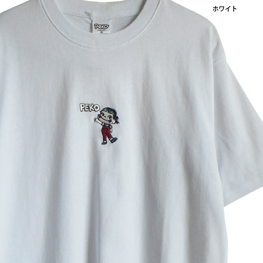 送料無料 ペコちゃん Tシャツ tシャツ メンズ レディース ビッグTシャツ 刺繍 ワンポイント スマイル 赤いほっぺ ペロリ オーバーオール ペアルック サンリオ レトロ 昭和 FUJIYA ぺこちゃん 個性的 大人 かわいい キャラ 白 緑 グリーン 不二家 ミルキー トリコロール