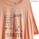 スヌーピー Tシャツ メンズ ビッグサイズ 大きいサイズ 半袖 tシャツ サーフィン peanut アメカジ 出禁 ビーチ シンプル 薄手 涼しい 速乾 父の日...