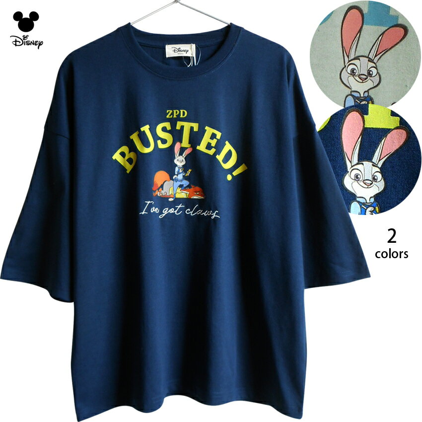 送料無料 ディズニー Tシャツ 7分袖 ズートピア zootopia レディース メンズ ピク...