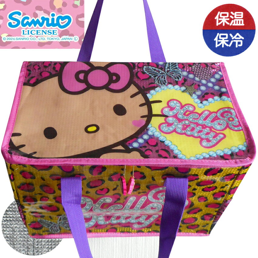 楽天市場】クーラーボックス キティの通販