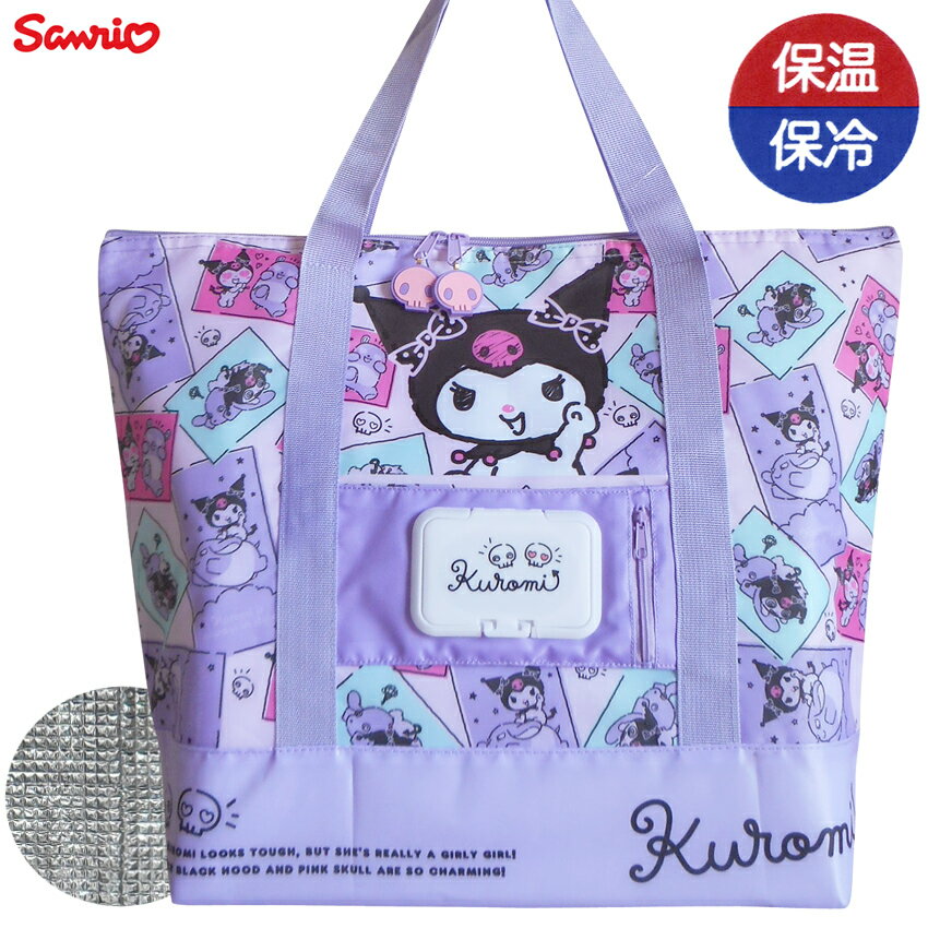 送料無料 保冷 保温 クロミ kuromi サンリオトートバッグ ピンク イエロー ショッピングバッグ レジカ..
