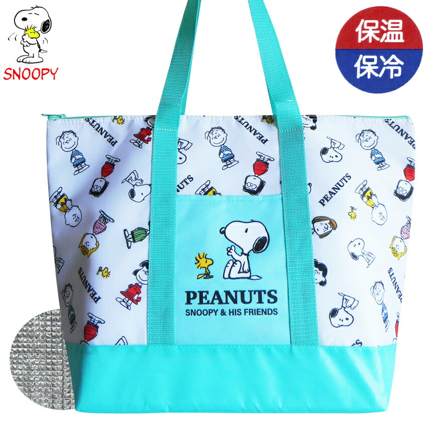 乐天商城 - 送料無料 保冷 保温 スヌーピー トートバッグ 白 水色 総柄 ミントグリーン ショッピングバッグ レジカゴバッグ エコバッグ ピーナッツ ウッドストック サリー ルーシー ライナス ペパーミントパティ レジバッグ ポケット付 おしゃれ スーパー 買い物バッグ 軽量 使いやすい