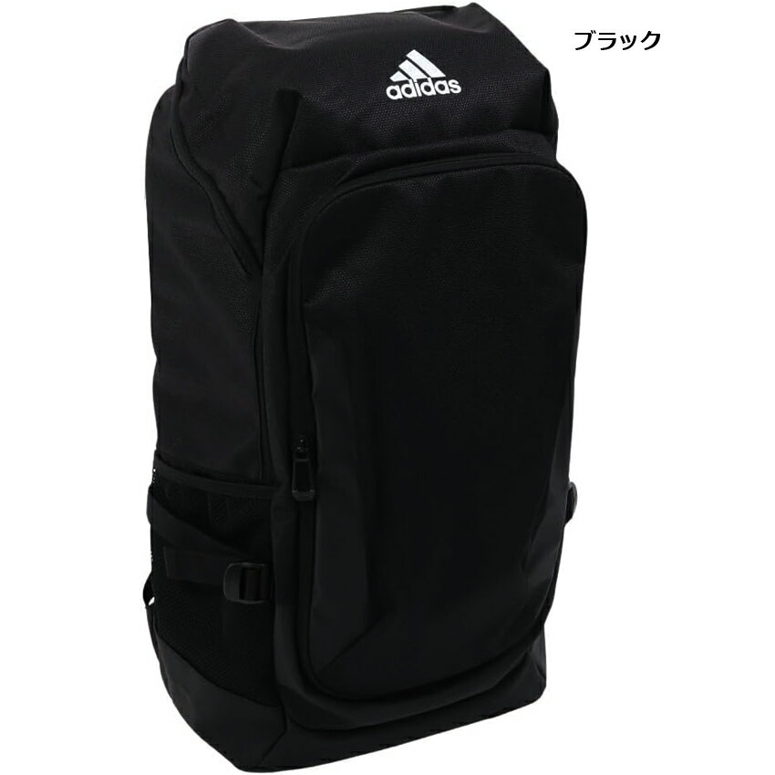 送料無料 adidas アディダス リュック バックパック 特大 35L ブラック ネイビー ...