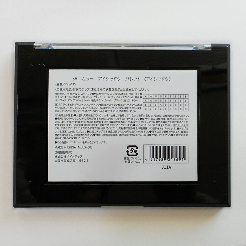 ����̵�� ��������ɥ� ������1 �ᥤ���ѥ�å� 36�� ������ �ᥤ�� ����ѥ��� ���å� �ʥ����� ��� ���ꥹ�ޥ� ���ե� ����ե� ��������ɥ� �ᥤ���֥饷�� ������ ����� �ץ쥼��� ���ؽ� ���ҽ� ���ͼ�