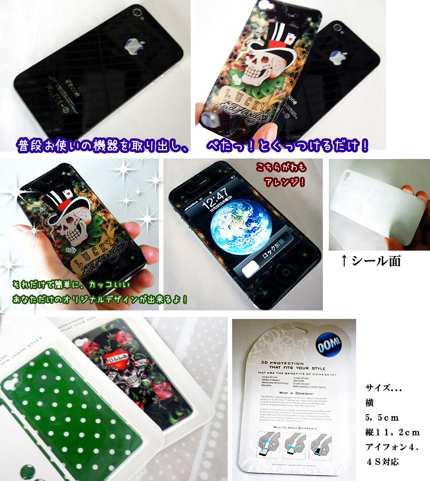 ���ɥϡ��ǥ�����ʤ���iPhone4S�б�7�ǥ����󥷡��륿���ץ����ե��󥫥С��Х饨�ƥ����ä������������ॹ�ޥۥ�����
