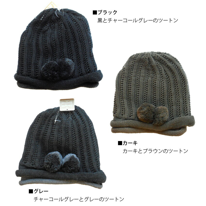 送料無料 ニット帽 ニットキャップ 防寒 ポン...の紹介画像2