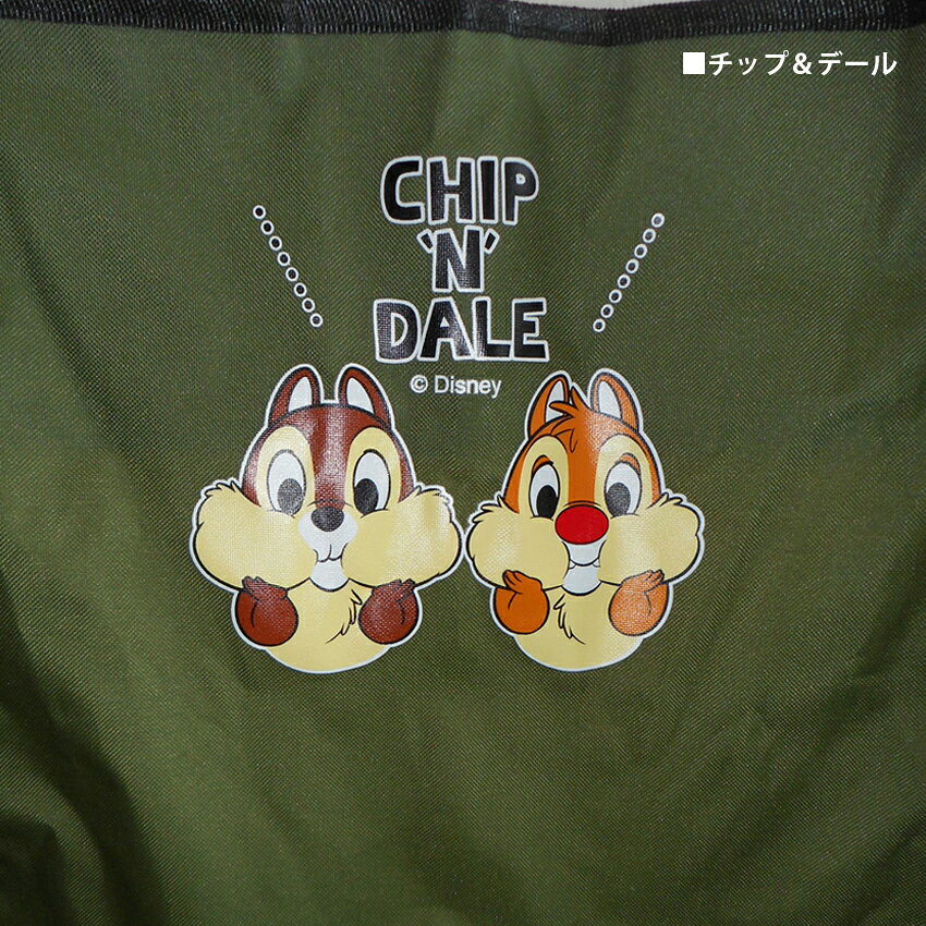 送料無料 ディズニー ミッキー ミニー チップとデール 大人 折りたたみ椅子 キャンプ アウトドア ディレクターチェアー フェス プール グランピンク イベント 運動会 花火大会 BBQ 軽量 コンパクト 肘掛け ドリンクホルダーベランダ パーティー 野外 海水浴 ビーチ plastica-10004535 プラスチカネットショップ サンプル画像3