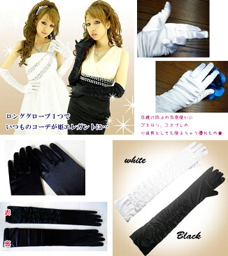 長手袋ゴシックプリンセスシルクサテン姫シャーリング姫系ロンググローブゴシックロリータお嬢様日焼け防止