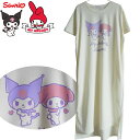 送料無料 マイメロディ クロミ マイメロ サンリオ Tシャツワンピース ワンピース うさぎ スウェット リラックス 部屋着 キャンプ ゆったり 涼しい おしゃれ...