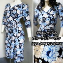 ワンピースカシュクールオリエンタリズムブルーフラワーヘブン青い花柄北欧レトロモダンシリーズラップワンピパーティー二次会エレガント二の腕隠し五分袖伸縮性あり