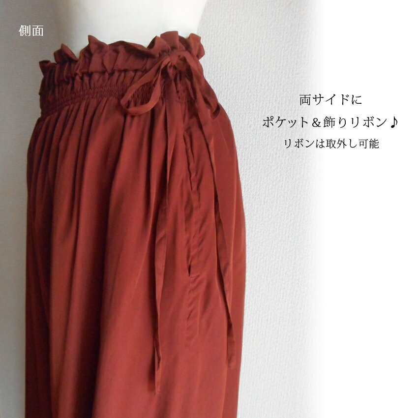 送料無料 セール フレアパンツ ワイドパンツ ガウチョパンツ ロング ロングスカー...
