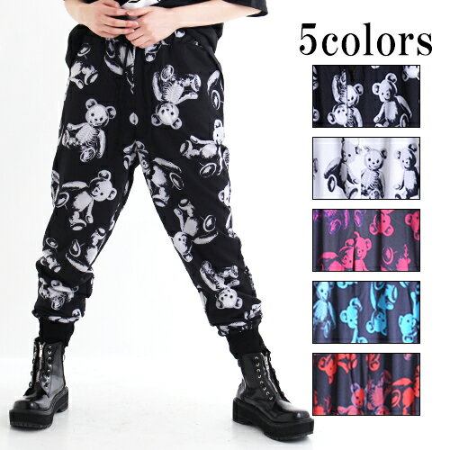 送料無料 スウェットパンツ スケルトンテディ テディベア レディース メンズ パンツ ジャージ 個性的 スウェット ジャージ イージーパンツ ダンス パンク ス...