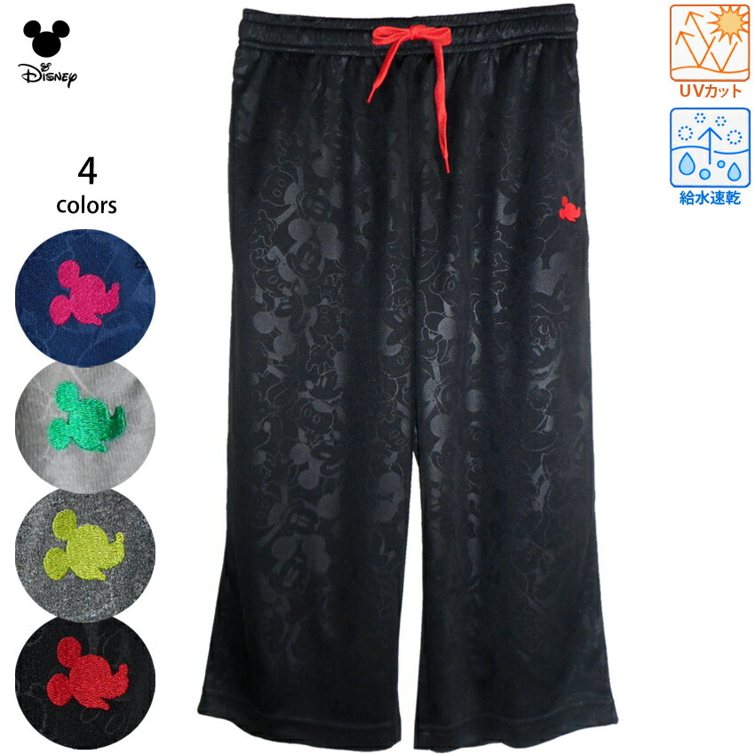 送料無料 ディズニー ミッキーマウス ハーフパンツ 短パン 7分丈 速乾 ドライウェア レディース メンズ ミッキー ヨガパンツ ヨガ ピラティス フィットネス...