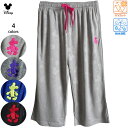 送料無料 ディズニー ミッキーマウス ハーフパンツ 短パン 7分丈 速乾 ドライウェア レディース メンズ ミッキーウォーク ヨガパンツ ヨガ ピラティス フィ...