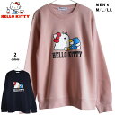 送料無料 トレーナー キティちゃん ハローキティー サンリオ 裏起毛 メンズ M L LL スウェット 大きいサイズ sanrio レディース オーバーサイズ ...