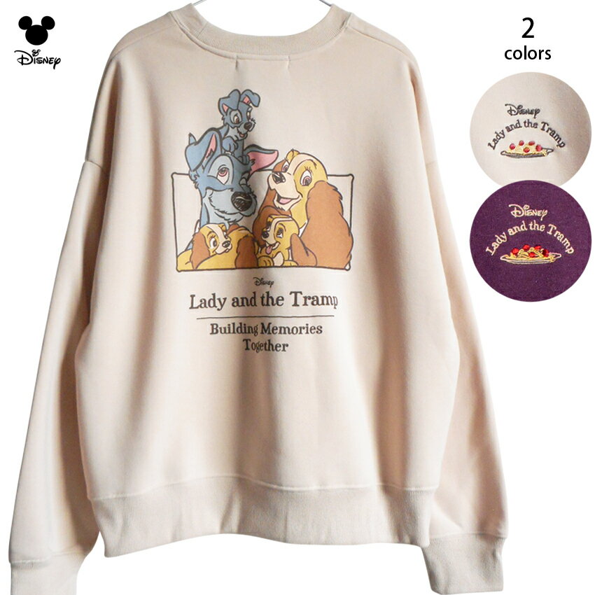 送料無料 ディズニー トレーナー レディトランプ シュナウザー 男女兼用 レディース ビッグサイズ メンズ スウェット 裏起毛 ワイド ドロップショルダー レデ...
