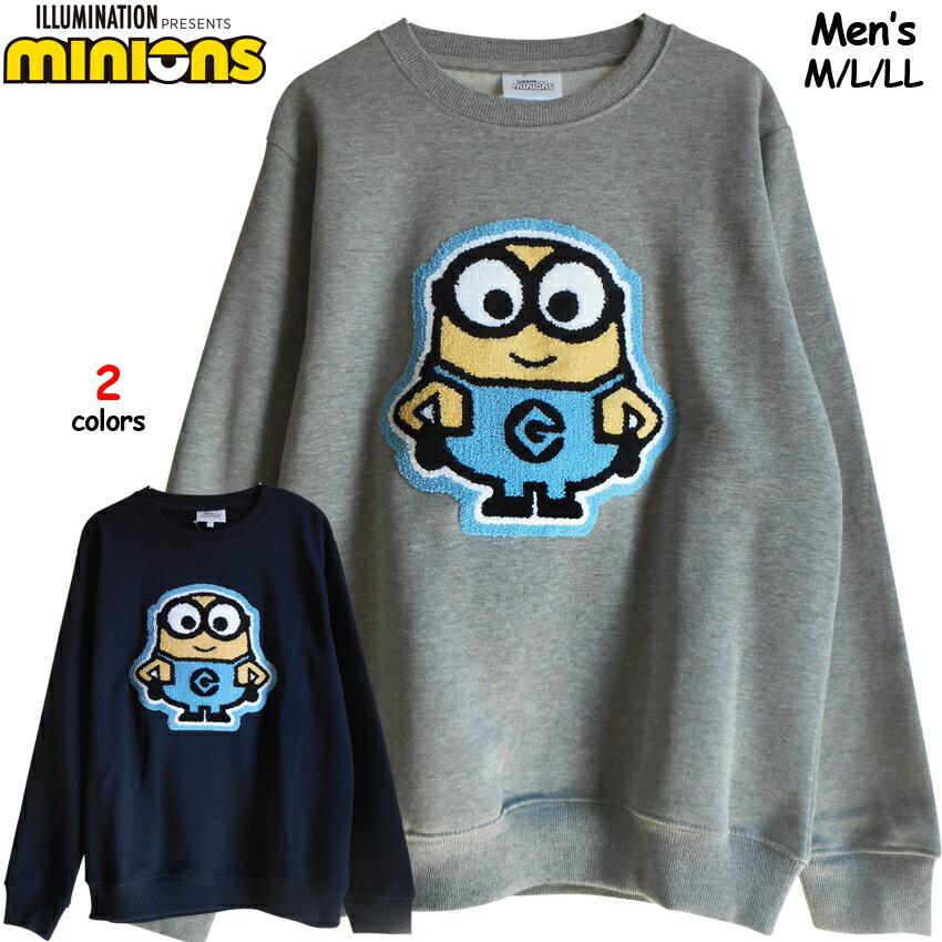 乐天商城 - 送料無料 ミニオンズ ミニオン minions ボブトレーナー メンズ 相良刺繡 レディース ビッグサイズ スウェット 裏起毛 アメコミ 立体刺繍 usj ゆったり ジャージ 部屋着 あったか ペアルック 防寒 レトロ かわいい 男女兼用 厚手