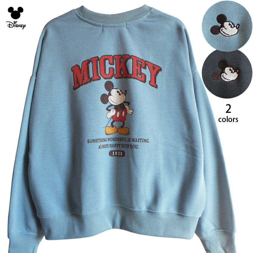 楽天市場】ミッキー 水色 スウェットの通販