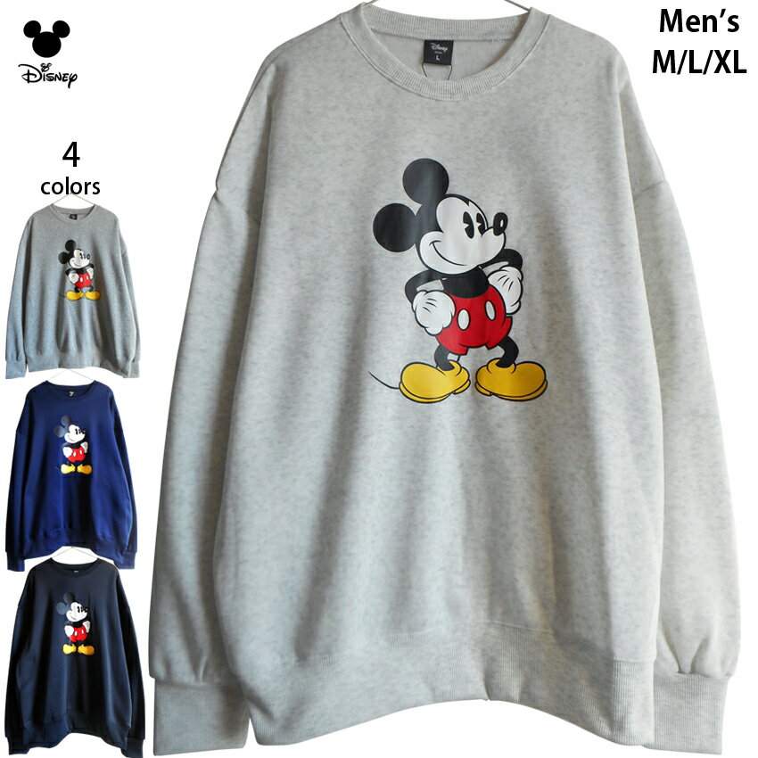楽天市場】ミッキー トレーナー 裏起毛の通販