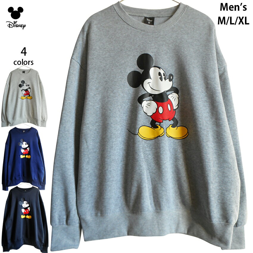 訳あり セール 送料無料 ディズニー ミッキー トレーナー 裏起毛 メンズ M L LL XL ミッキーマウス スウェット 大きいサイズ disney レディース オーバーサイズ かわいい ゆったり TDL 秋冬 スタンダード ミッキースタンド ポーズ 黒 チャコールグレー グレー 大人