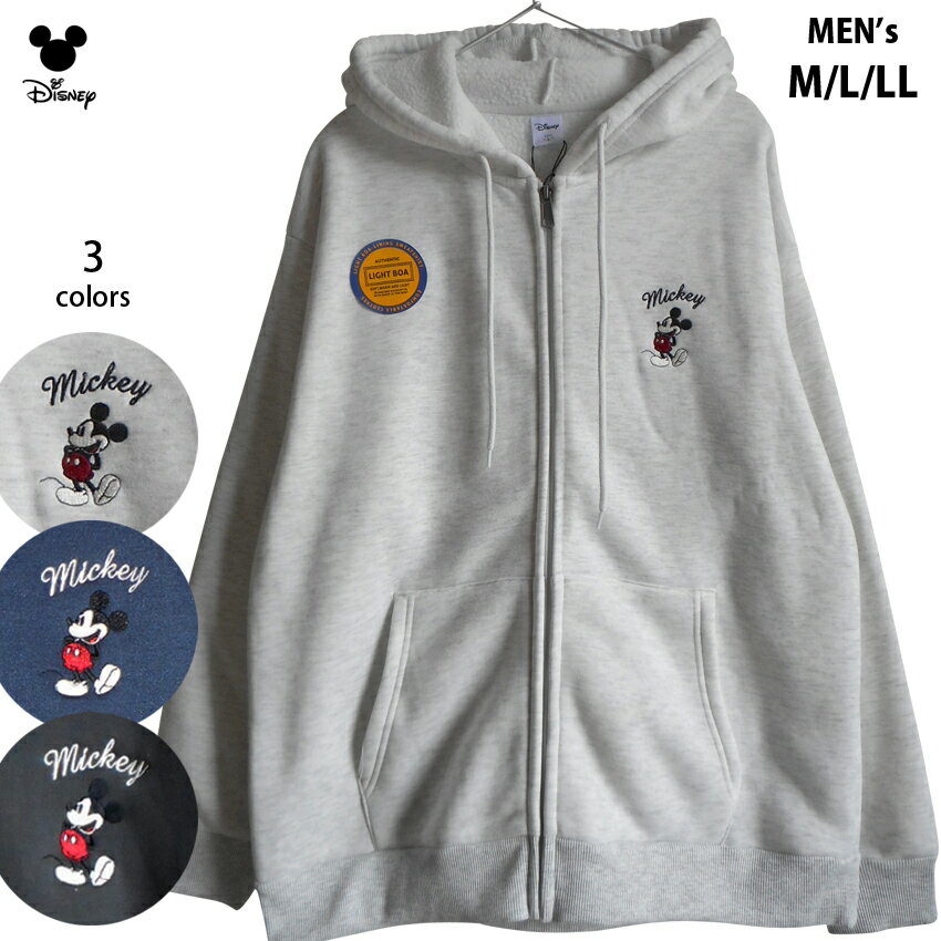 送料無料 ディズニー ミッキー ミッキーマウス メンズ パーカー ジップパーカー ジップアップ 裏ボア 裏起毛 刺繍 スウェット disney ワンポイント 厚手 防寒 極暖 レディース 大きいサイズ あったか TDL 秋冬 ペアルック ライトグレー ネイビー グレー 大人 おしゃれ アメカのサムネイル